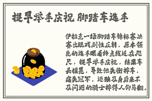 张律渝和吕知樾三步曲