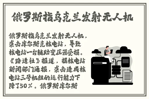榴莲视频官方下载的