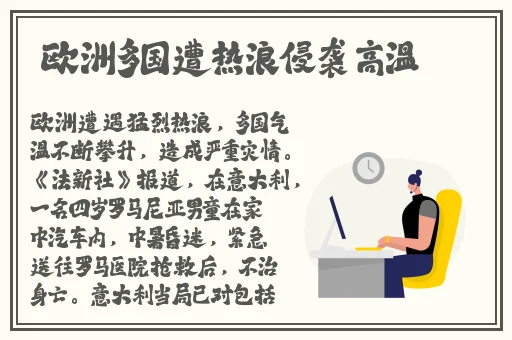 漫画大全之无彩翼漫